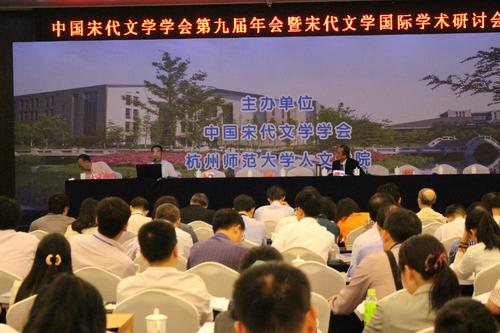 第一场学术报告会，台湾av
张兴武教授报告