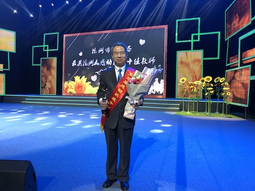 微信图片_20171129170930