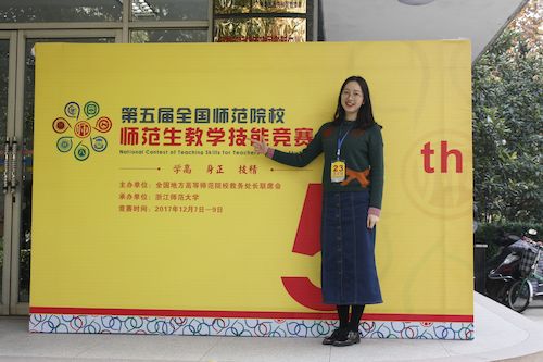 QQ图片20171212150303