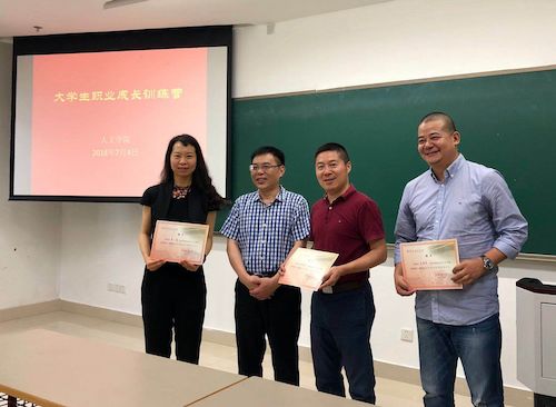 TIM图片20180706164546