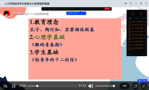 微信图片_20200514215008