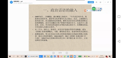 Screenshot_20200924_205916_com.alibaba.android.ri