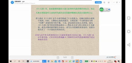 Screenshot_20200924_211124_com.alibaba.android.ri