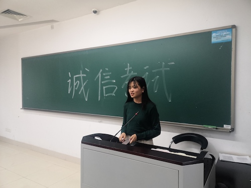 汉教181举行”诚信考试“主题班会