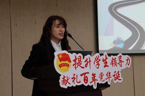 学生会代表述职