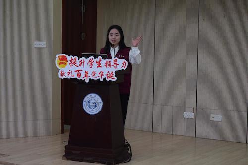 青年志愿者协会述职