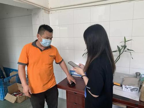 微信图片_20210809144204