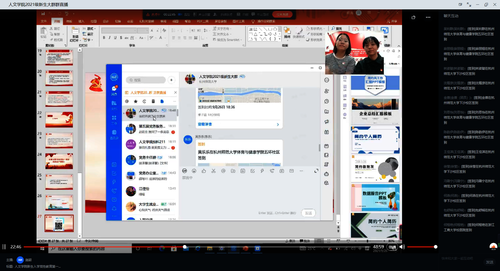QQ图片20210926212955