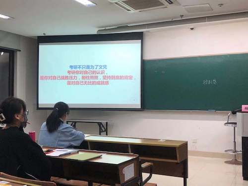 2我院举办励学考研训练营之考研心态讲座
