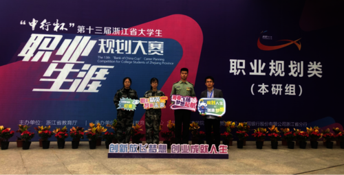 项目成员集体合影