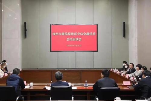 金融活动短视频大赛1