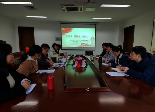 党支部书记述职评议会